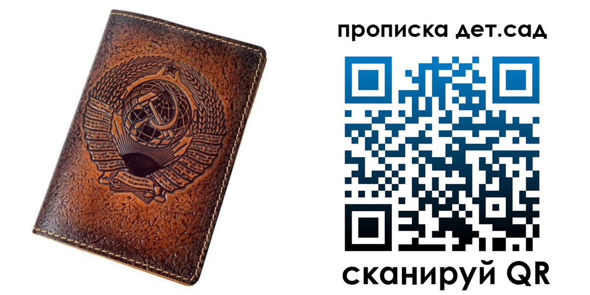 прописка для работы в Куровском